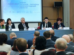 В Калининграде открылся VII Форум регионов-партнеров Калининградской области