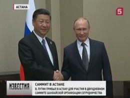 Саммит ШОС стартовал в Астане
