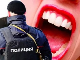 50 тысяч рублей штрафа — за попытку прокусить полицейскому голову