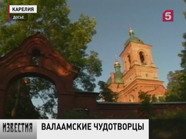 Православные верующие чтят память преподобных Сергия и Германа — основателей Валаамского монастыря