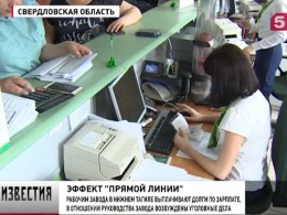 Судебно-бухгалтерская экспертиза на Нижнетагильском заводе должна завершиться в 4 квартале 2017