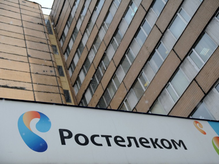 Ростелеком волгодонск режим работы абонентский отдел телефон