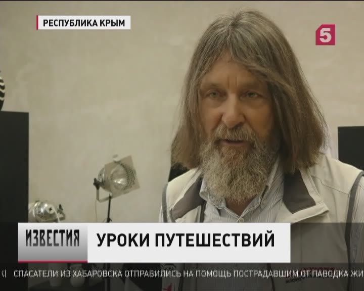 Путешественник Федор Конюхов посетил международный детский центр «Артек»