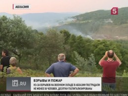 Десятки человек остаются в больницах Абхазии после взрывов на складе боеприпасов