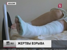 Тела погибших в Абхазии российских туристов отправили из Сухума в аэропорт Адлера