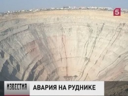 Надежды нет: спасательные работы на горизонте 310 рудника «Мир» остановлены
