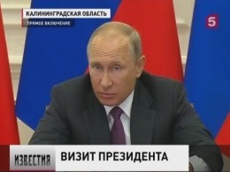 Владимир Путин раскритиковал северо-западные региональные дороги