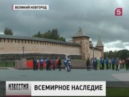 В Великом Новгороде открылась конференция к 25-летию включения в список Всемирного наследия ЮНЕСКО памятников Северо-Запада России