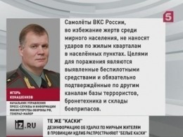 Сирийские провокаторы сменили название, но не методы. Очередная ложь под новым брэндом