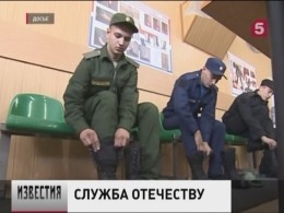 Стартовал осенний призыв в российские вооружённые силы РФ
