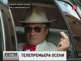 Криминальная комедия «Беглец» — проект с уникальным сценарием и актерским составом