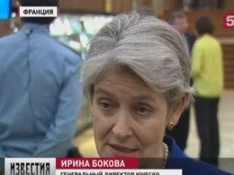 Израиль объяснил, почему вслед за США выходит из ЮНЕСКО