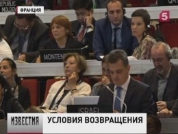 США назвали условия для возвращения в ЮНЕСКО