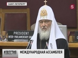 Патриарх Кирилл обратил внимание участников МАП на попытки ущемления канонической Церкви на Украине