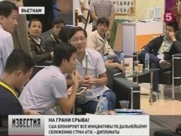 Почему США бойкотируют саммит АТЭС
