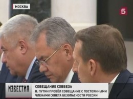 Владимир Путин провёл совещание Совбеза