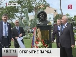 В Дананге страны-участницы АТЭС открыли Парк скульптур с бюстом Юрия Гагарина