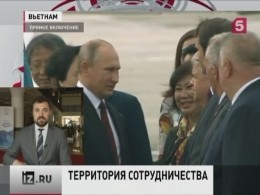 Владимир Путин прибыл на саммит АТЭС и проведет ряд важных переговоров