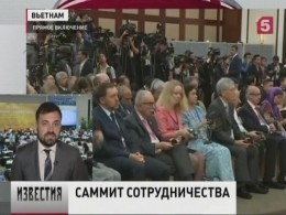 В Дананге открылся форум лидеров экономик АТЭС — уже прозвучали первые заявления
