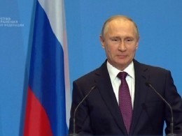 Путин принял участие в конференции Всемирной организации здравоохранения