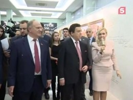 В Госдуме презентовали проект «Будущее начинается в прошлом. Россия — мир. Сирия. Донбасс»