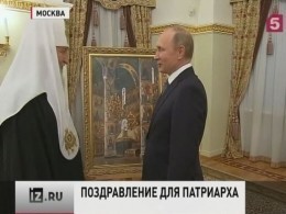 Владимир Путин поздравил Патриарха Кирилла с днём рождения