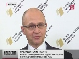 Количество выданных президентских грантов в этом году увеличилось в два раза