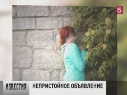 Бессовестный житель Пскова отомстил бывшей, «слив» ее интимные фото в интернет