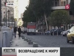 В Сирии впервые за много лет налаживается транспортная связь между городами