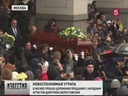 Нескончаемыми аплодисментами в Москве попрощались с Дмитрием Хворостовским