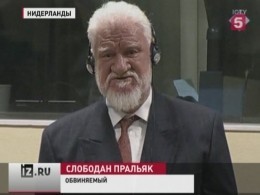 «Трибунал-убийца»: хорватский генерал Праляк — не первый подсудимый, умерший в стенах Гаагского суда