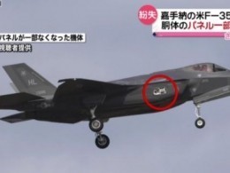 Американский истребитель начал разваливаться в небе над Японией