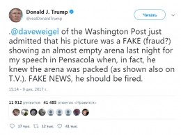 Трамп потребовал уволить извинившегося журналиста-«фэйкодела» из Washington Post
