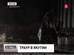 В Якутии объявлен траур по погибшим в крупном ДТП