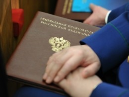 Генпрокуратура просит закрыть 11 сайтов нежелательных организаций
