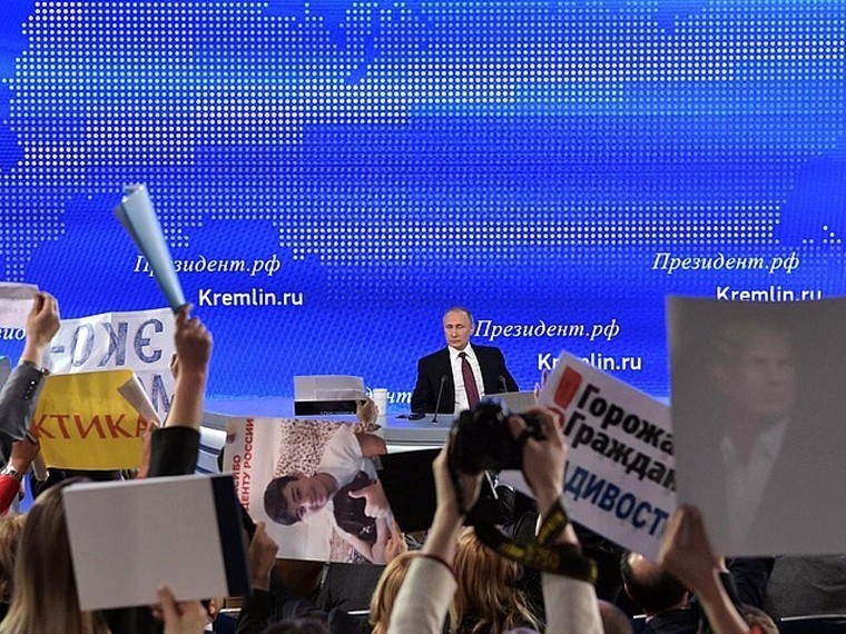 Пресс-конференция Владимира Путина — 2017