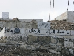 Полицейские в Израиле застрелили палестинца, напавшего с ножом на солдата