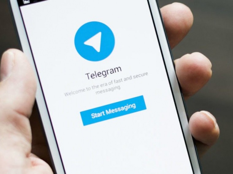 Telegram обработка фото