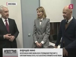 В Москве обсудили будущее отечественного кино