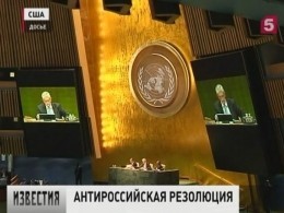 Россию признали виновной в нарушении прав человека в республике Крым