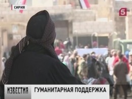 Российский гумконвой добрался до сирийской деревни Друша