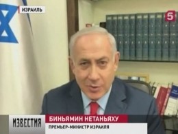 «Нелепый отказ!» — Израиль не согласен с решением Генассамблеи ООН по Иерусалиму