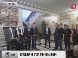 Киев и Донбасс договорились об обмене пленными