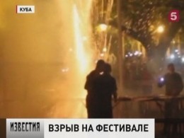 На Кубе около 40 человек пострадали в результате взрыва фейерверков