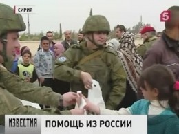 В сирийский город Айюб пришёл очередной гуманитарный конвой из России