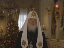 Пятый канал публикует Рождественское обращение Патриарха Московского и Всея Руси Кирилла