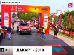 Стартовал первый этап ралли «Дакар»