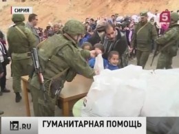 Российский гумкомвой добрался до сирийского города Забадани