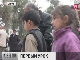 В провинции Дэйр-эз-Зор у сирийских школьников начался учебный год