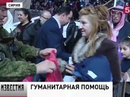 Российский Центр по примирению враждующих сторон доставил в Дамаск 15 тонн гуманитарной помощи